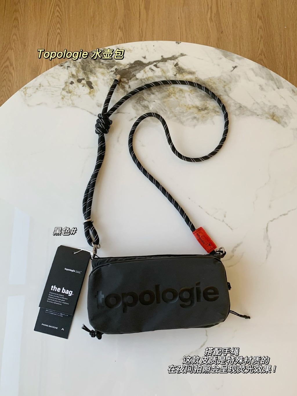 NEW Topologie Bottle Sacoche Black Sling Bag +Rope Strap